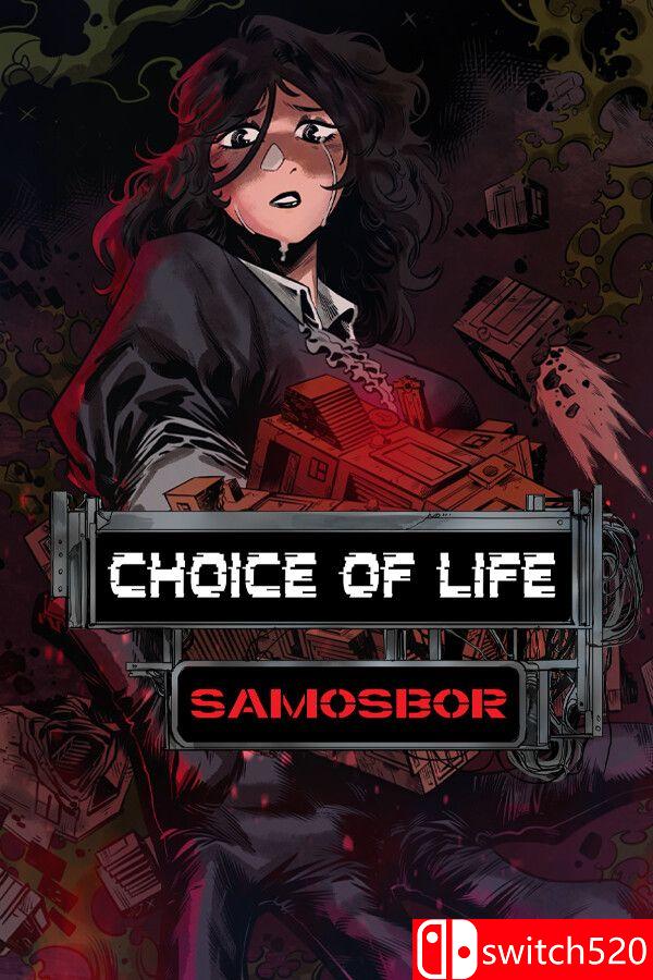 《人生抉择：萨莫斯博尔（Choice of Life: Samosbor）》Build 21269692 [英文]-送财鼠