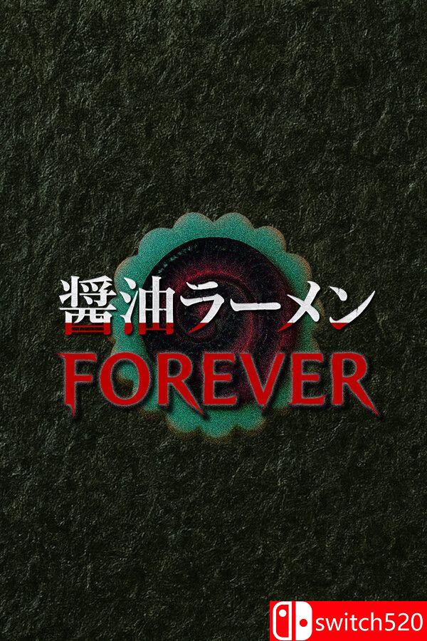 《酱油拉面永远（Shoyu Ramen Forever）》官方中文 [中文/英文/日语]-送财鼠