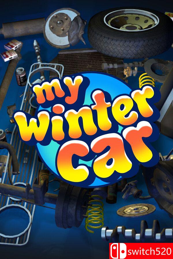 《我的冬季汽车（My Winter Car）》[英文]-送财鼠
