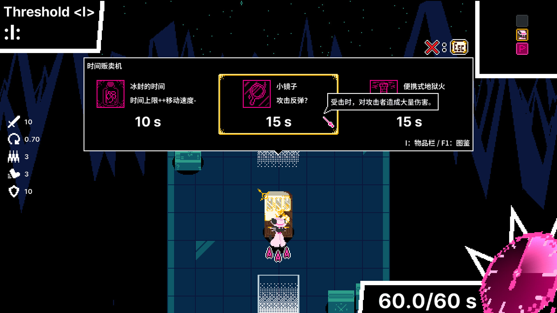 《时间掠夺者亨迪/Time Snatcher Handy》PC中文版下载-含Build.21216599-送财鼠