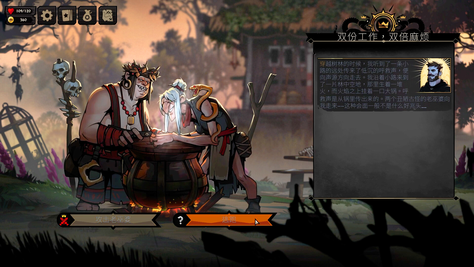 《敲棺盖/Knock on the Coffin Lid》PC中文版下载-含v1.3.20.0-送财鼠