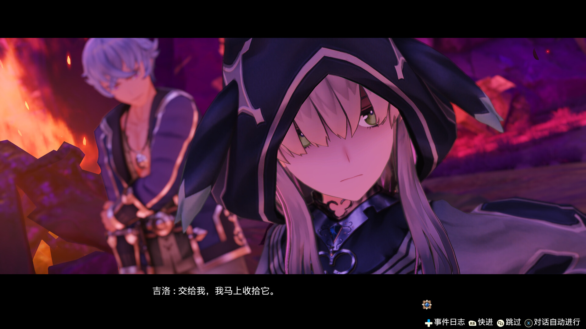 《莱莎的炼金工房 常暗女王与秘密藏身处 DX》Switch日版中文NSZ下载 – 含1.2.0补丁-送财鼠
