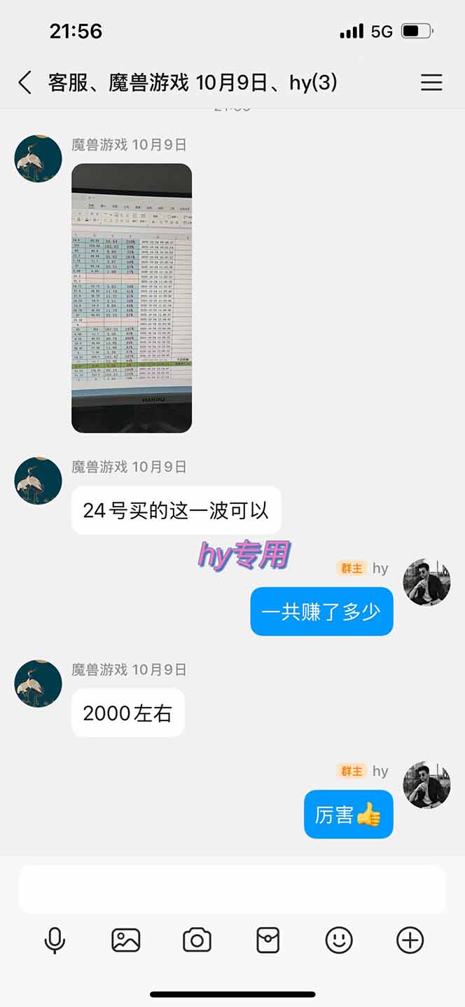 图片[1]-多款游戏搬砖全自动变现项目，日入千元，独家技术，可矩阵，长期稳定！-送财鼠