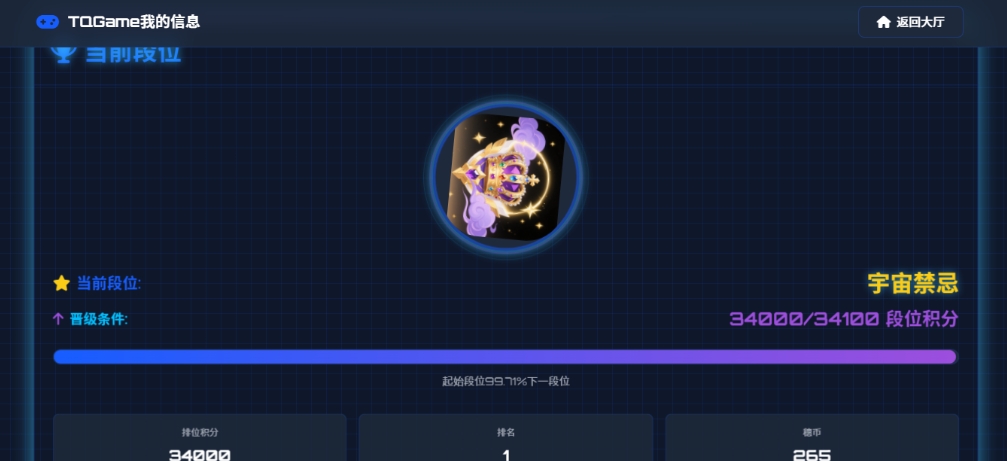 TQGame在线小游戏联机平台1.3.2联机双人生存游戏 双人游戏联机-送财鼠