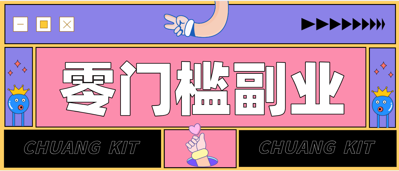 普通人零门槛副业新选择:视频号旅游带货,月收益万元的实操指南-送财鼠
