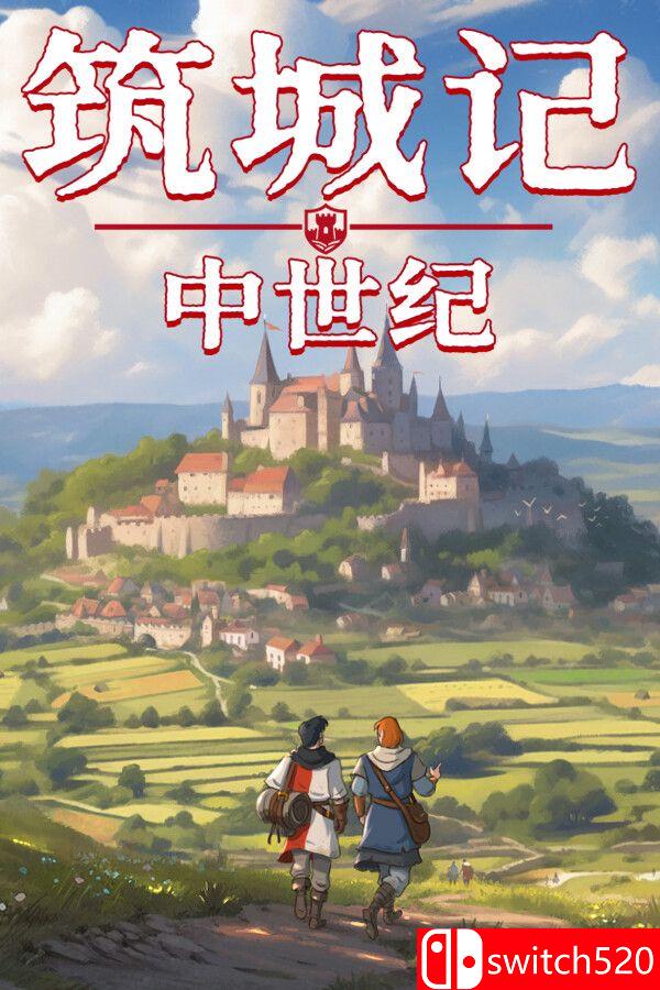 《筑城记：中世纪（City Tales – Medieval Era）》官方中文 [中文/英文]-送财鼠