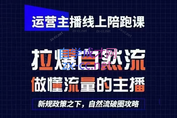 猴帝1600线上课(更新2月)-送财鼠