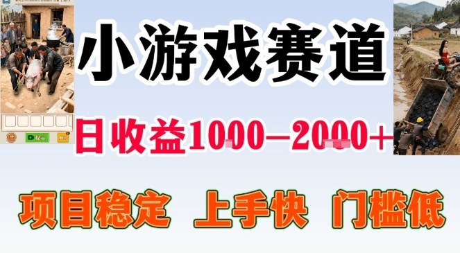 亲测可长期做的变现项目：不露脸小游戏直播，无门槛全年可做，日入1k左右【揭秘】-送财鼠