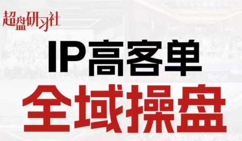 格掌门·操盘研习社-送财鼠