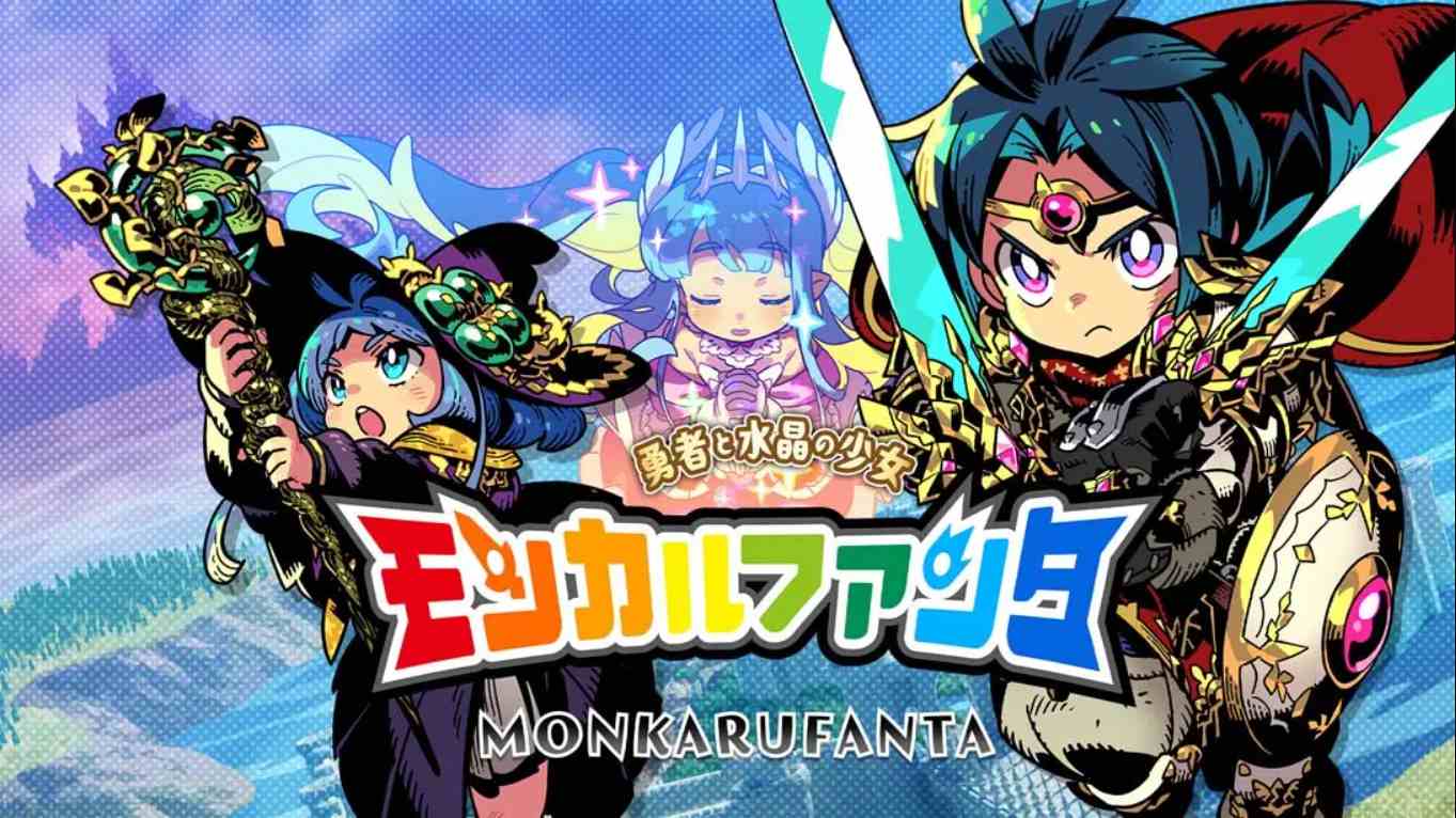 【日版】蒙卡尔幻想 勇者与水晶少女 .モンカルファンタ ～勇者と水晶の少女～ 日语-送财鼠