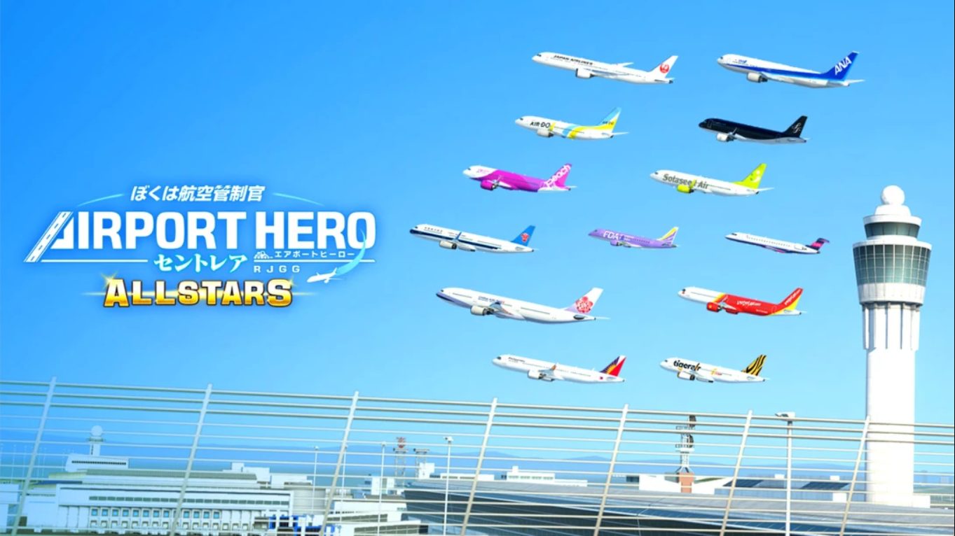 【日版】我是航空管制官 中部国际机场 全明星版 .I am an Air Traffic Controller AIRPORT HERO Centrair ALLSTA 英语-送财鼠
