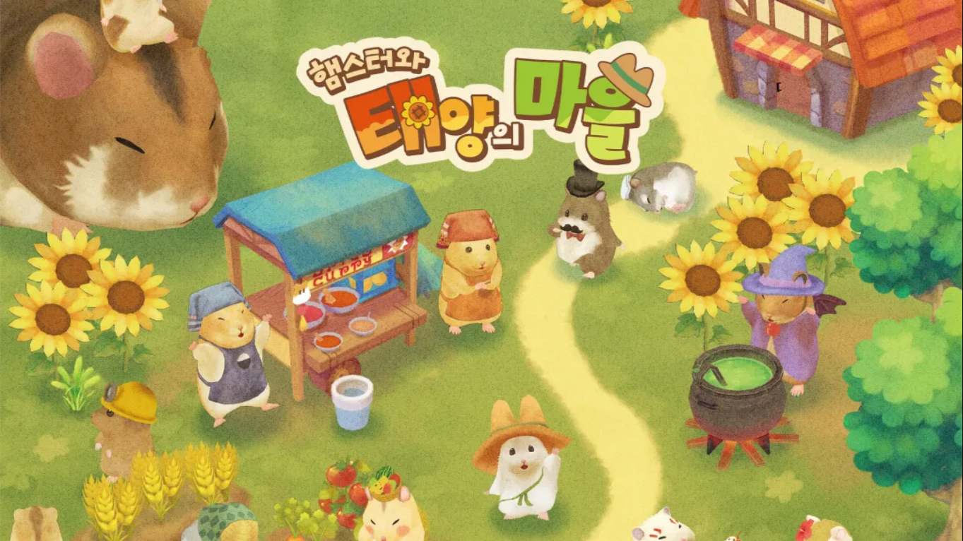 箱庭开拓 仓鼠与太阳之里 .Hamster and Village of Sun 中文-送财鼠