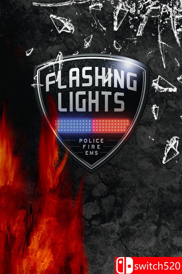 《警情，消防，急救模拟器（Flashing Lights ）》官方中文 集成交通部DLC [中文/繁体/英文/日语]-送财鼠