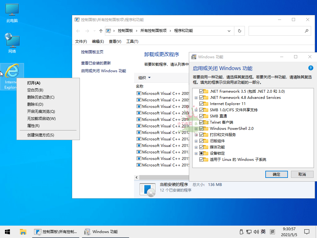 小修Win10 v22H2 19045.7058深度精简-送财鼠