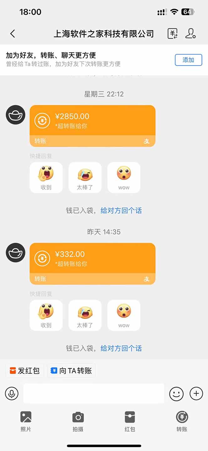 图片[2]-AI脚本自动挂机，单机每天收益300+管道收益轻松日入1000+-送财鼠