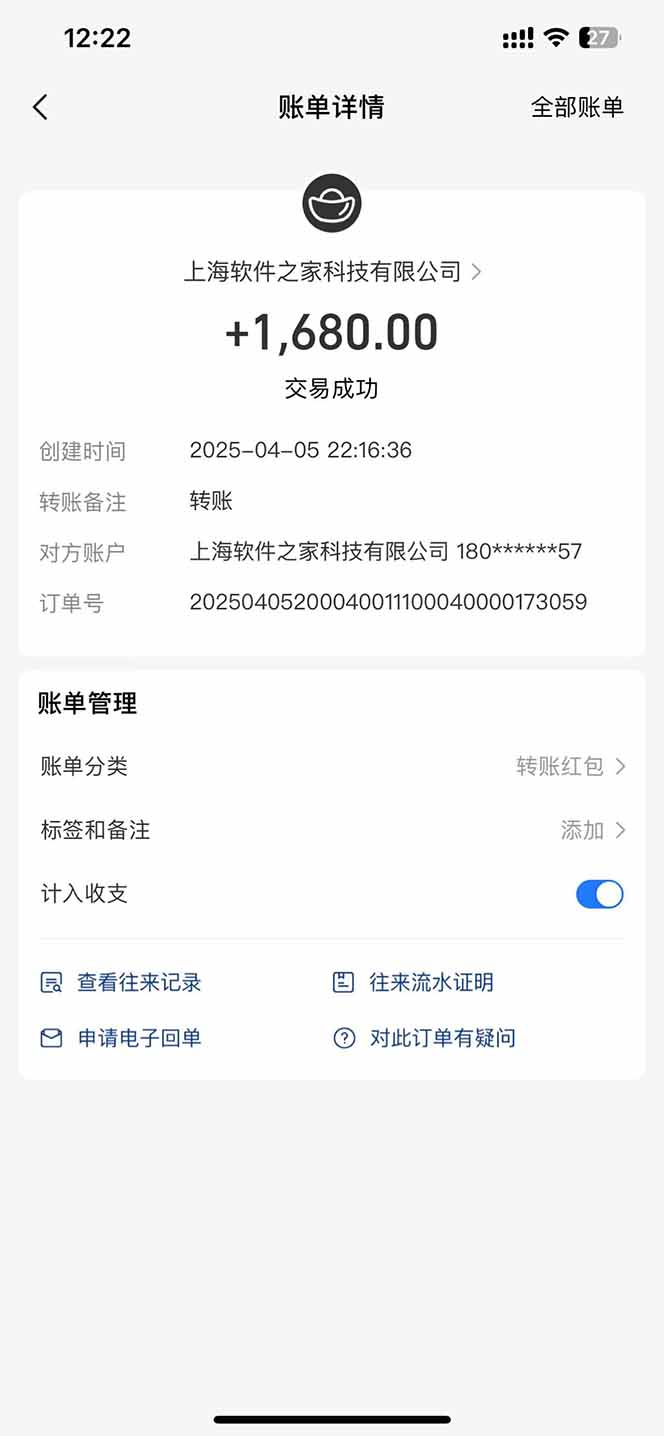 图片[2]-最新电脑挂机，单机每天收益300+并带有丰厚团队管道收益-送财鼠