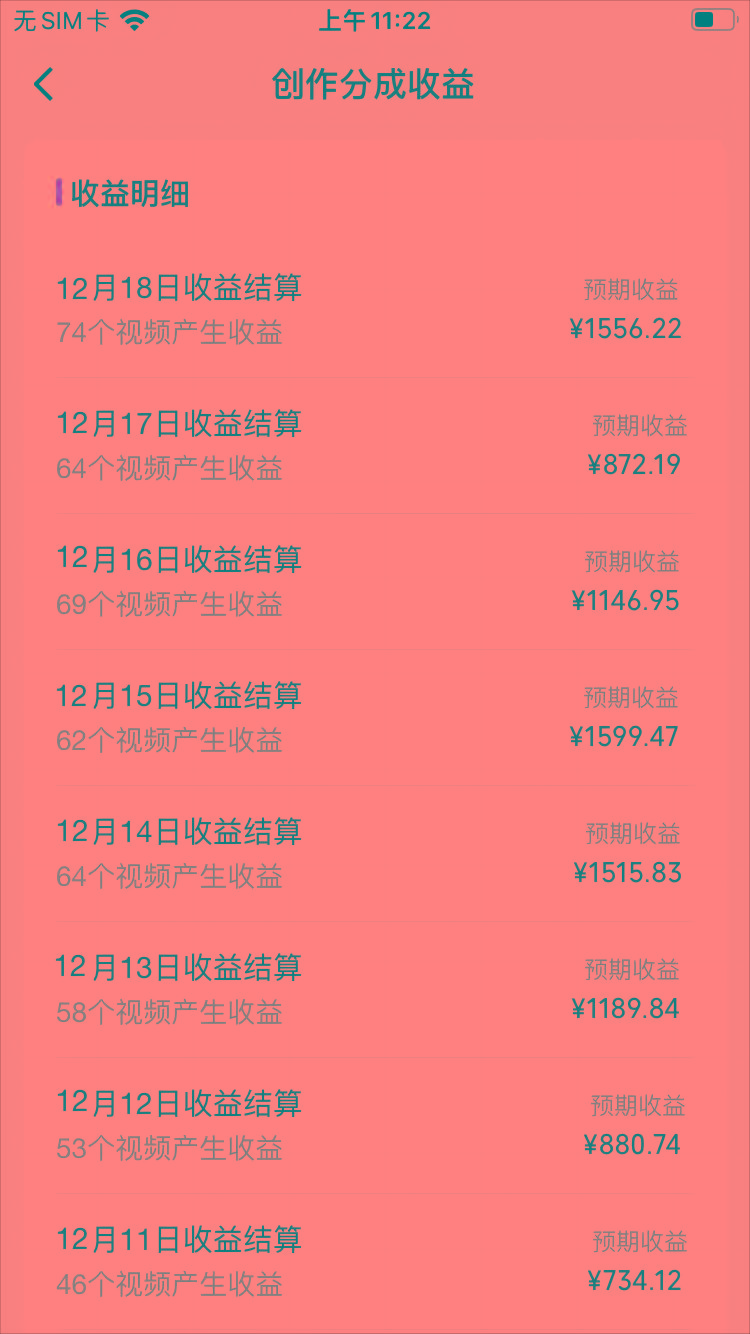 (8579期)视频号怀旧动画搭配搞笑段子,只要会剪辑轻松日入400+,教程+素材-送财鼠