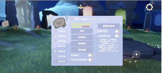 光遇直装[悠米]适配0.12.8版本-送财鼠