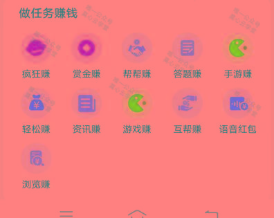 图片[1]-(新)广告掘金蓝海项目二，0门槛提现，适合小白 宝妈 自由工作者 长期稳定-送财鼠