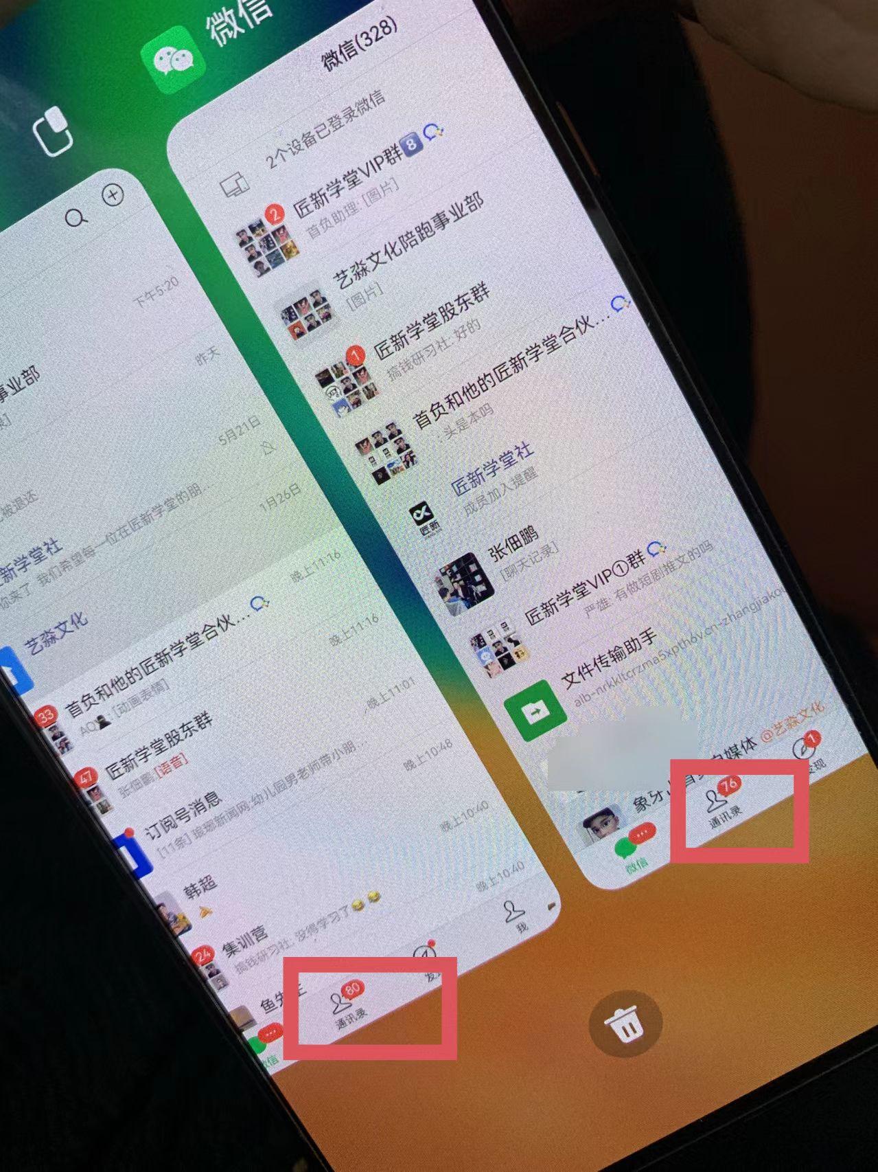图片[1]-(9615期)小红薯社群全自动无脑暴力截流，日引500+精准创业粉，单日稳入四位数附…-送财鼠