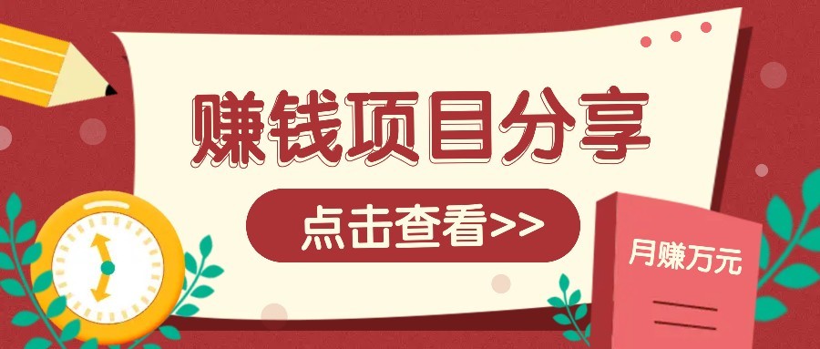 番茄小说新玩法,借助AI推书,无脑复制粘贴新手小白轻松收益400+-送财鼠