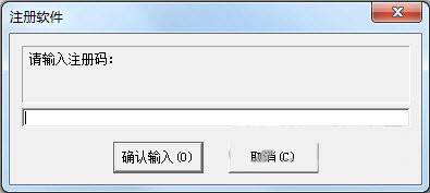 超级硬盘数据恢复软件注册机 v1.0 免费版-送财鼠