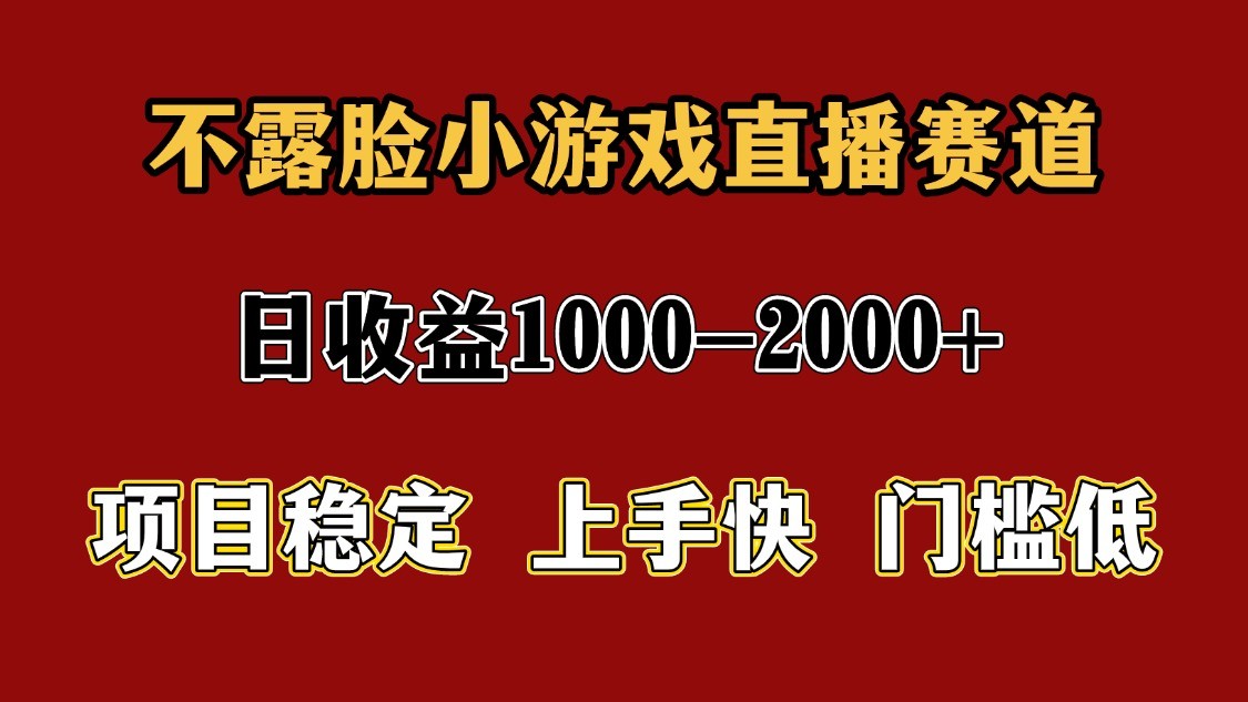 一天收益1000+ 暑假高收益稳定项目-送财鼠