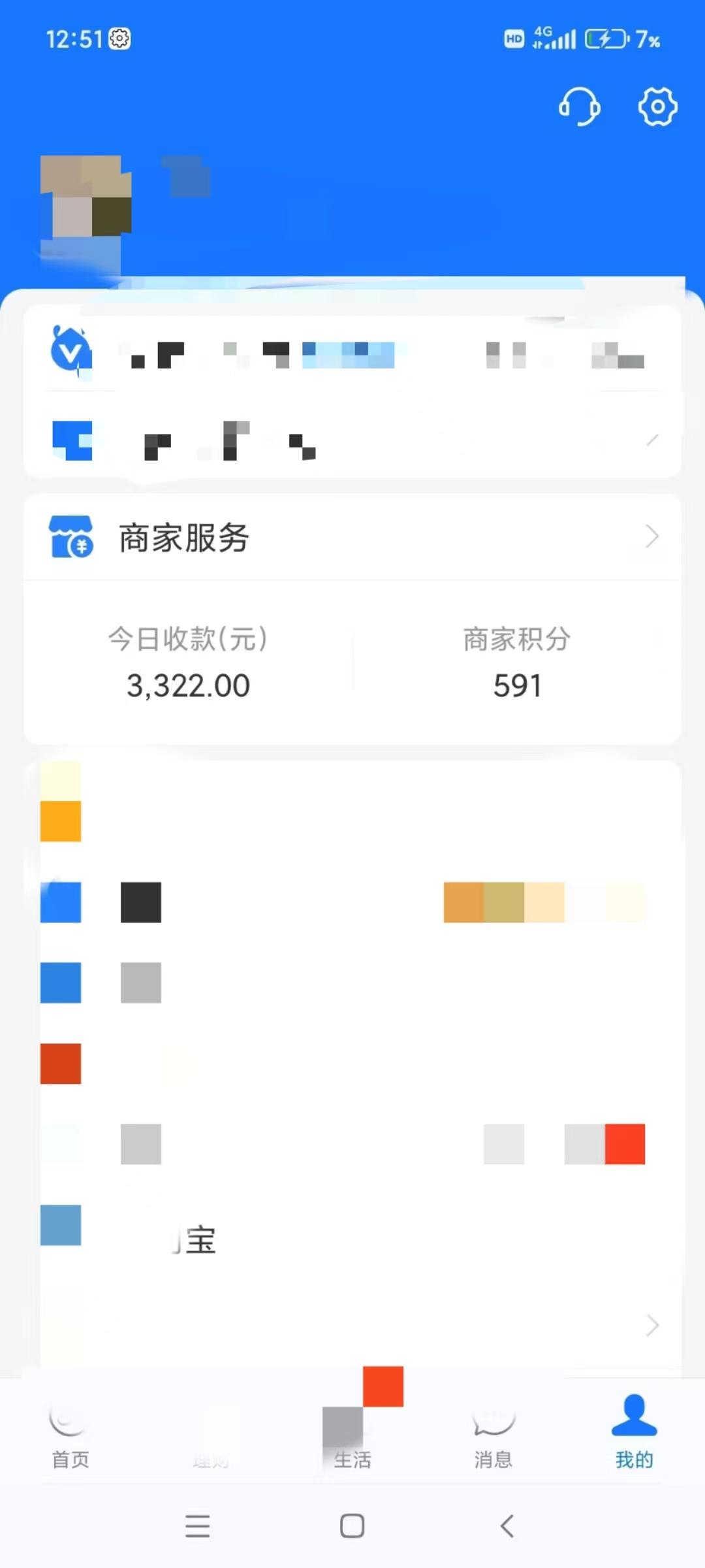 图片[5]-(9337期)咸鱼无货源古玩市场3.0最新玩法，轻松驾驭古玩市场，日利润轻松四位数！…-送财鼠