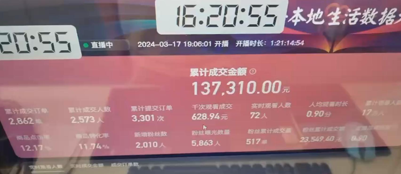图片[1]-(9638期)快手无人团购带货野核玩法，一天4位数 无任何门槛-送财鼠