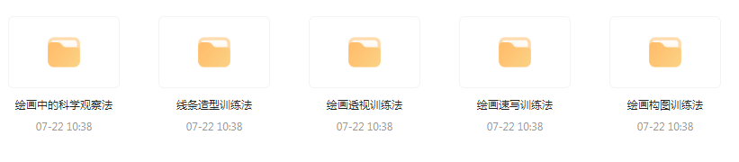 CG绘画基础教程合集-送财鼠
