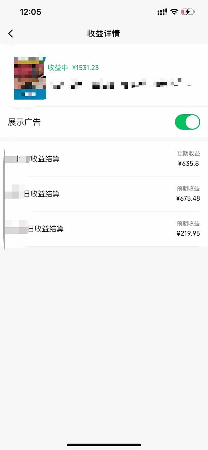 黑科技几秒生成视频号爆火视频，无脑操作，日入2000+，来就有！-送财鼠