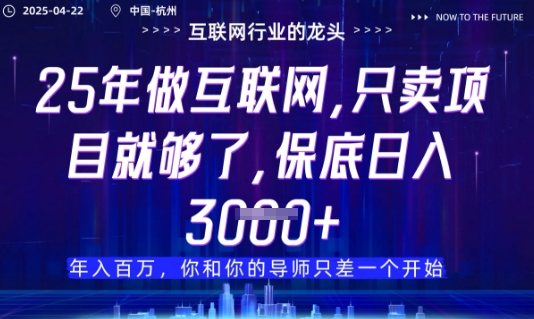 视频号直播带货代运营，只需提供账号，无需剪辑、直播和运营，只管坐收佣金【揭秘】-送财鼠