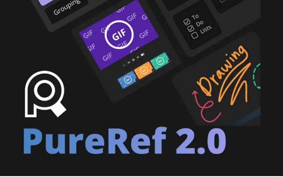 PureRef v2.0 中文汉化版-送财鼠