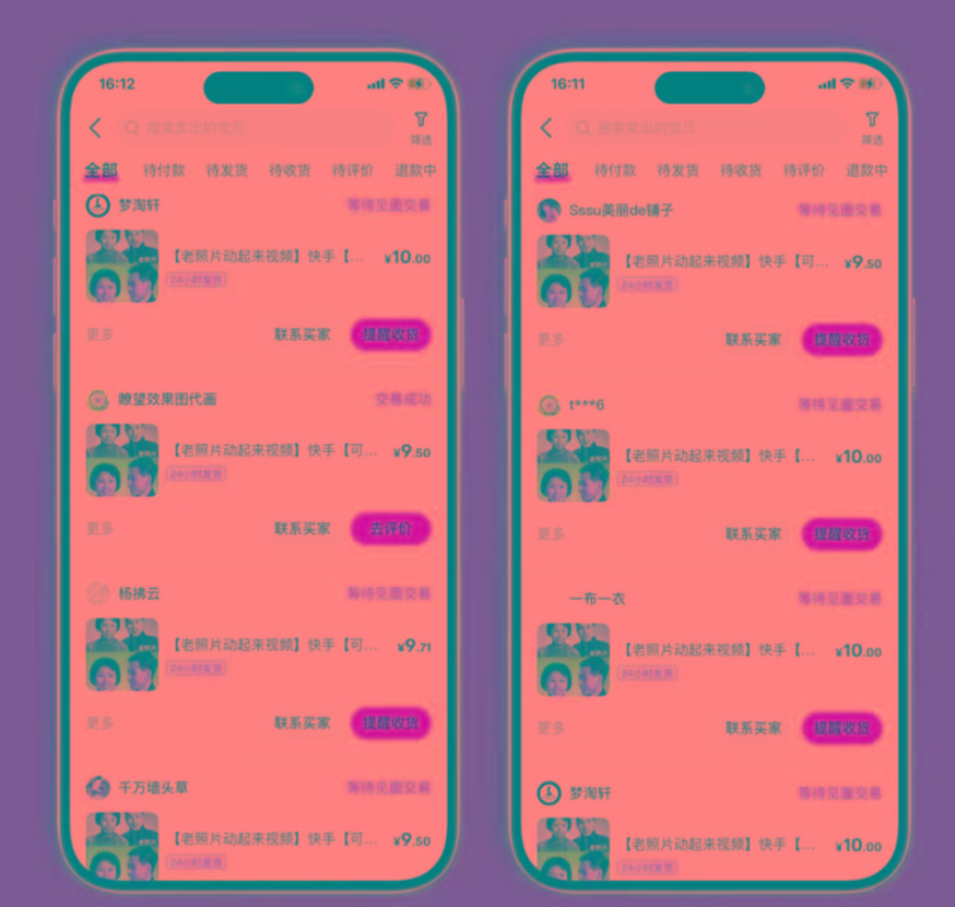 图片[2]-全网爆火的AI让老照片动起来教程，蹭热点日赚3000+，内含免费工具一键…-送财鼠