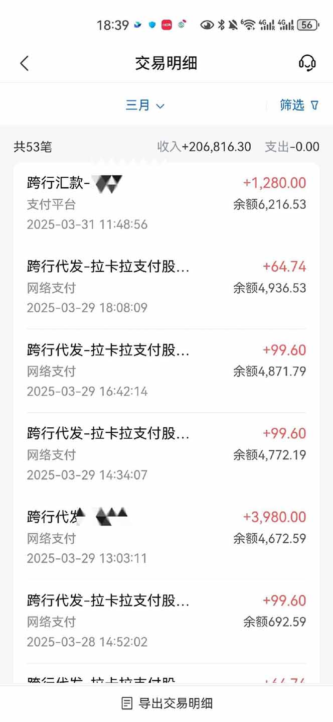 图片[4]-【2025年4月】知识付费镰刀训练营：单号年赚百万的超级IP孵化术-送财鼠