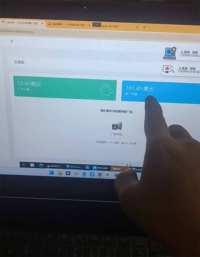 看直播撸美金2.0，无门槛0投入，单日可达1000+，可批量复制-送财鼠
