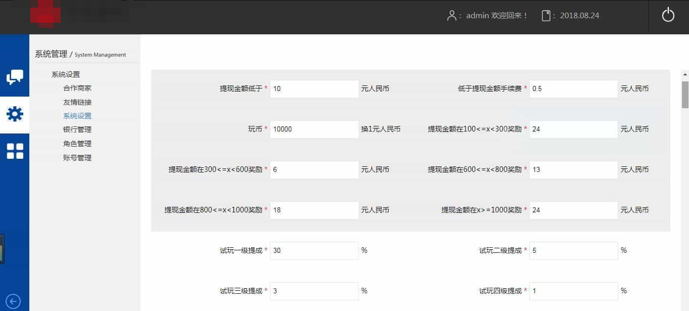 仿欢乐赚 百万盟 聚享游 游戏试玩 打码平台源码-送财鼠