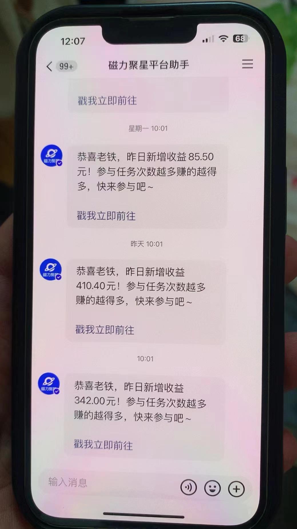 快手半无人直播荒野求生刺激冷门玩法，实测单账号一天收益300+，小白也…-送财鼠