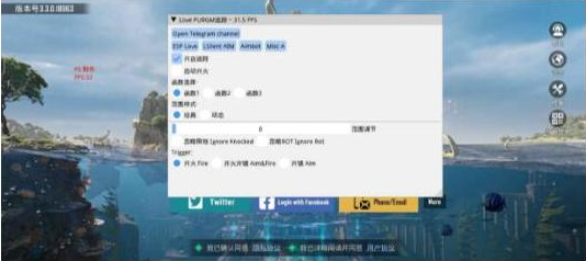 PUBGLOVE注入改直装-送财鼠