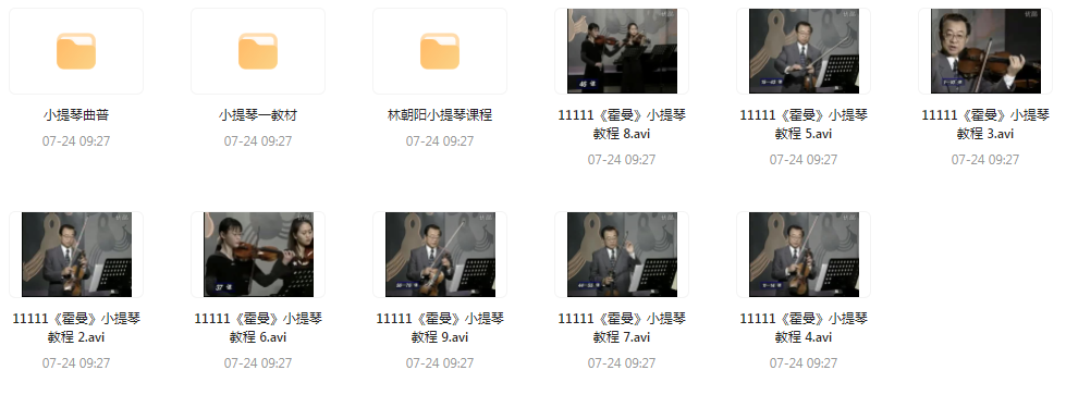 霍曼小提琴教学视频-送财鼠