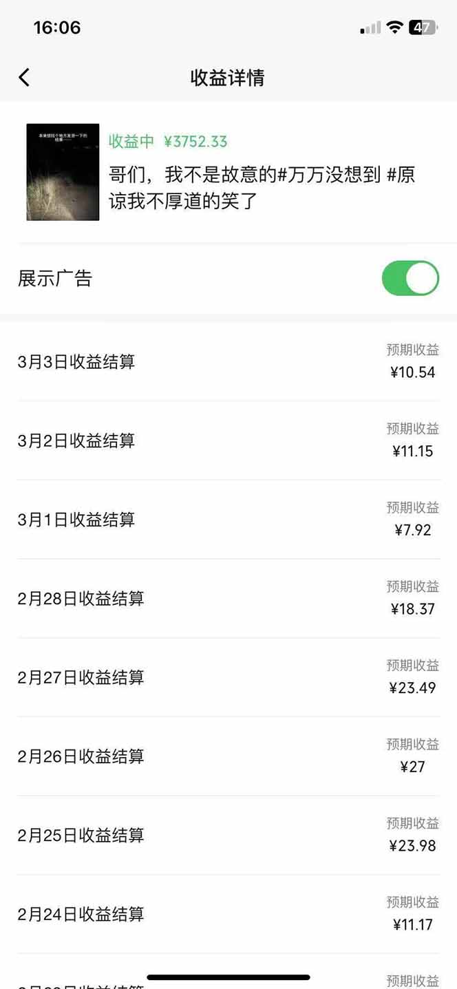 副业逆袭!3分钟手机操作,表情包日赚600+,双收益渠道-送财鼠