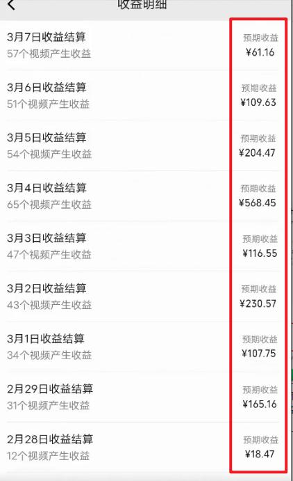 图片[2]-(9505期)2024视频号最新过原创技术，三天起号，收益稳定，单日500-1K-送财鼠