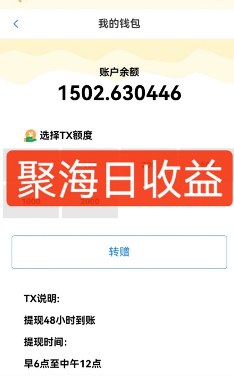 独家DY火山西瓜数据采集，无需养机自动运行，单机5-10米，支持转赠提现-送财鼠