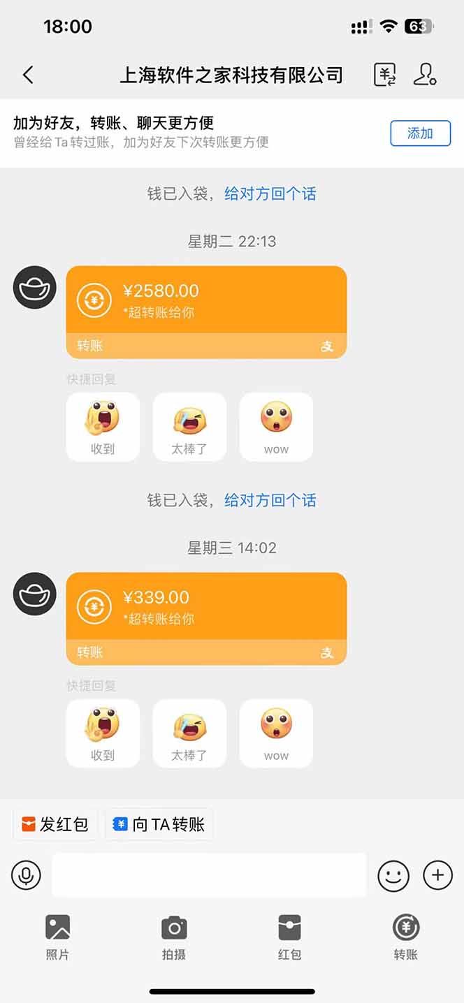 AI脚本自动挂机，单机每天收益300+管道收益轻松日入1000+-送财鼠