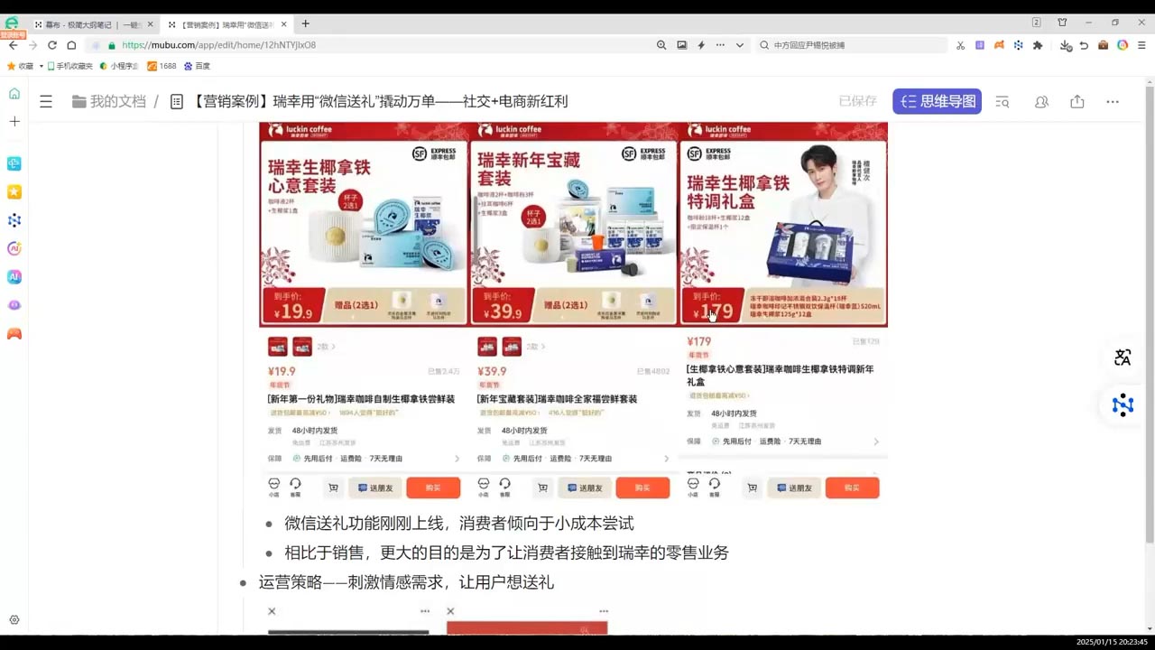 老A营销训练营(更新4月)-送财鼠