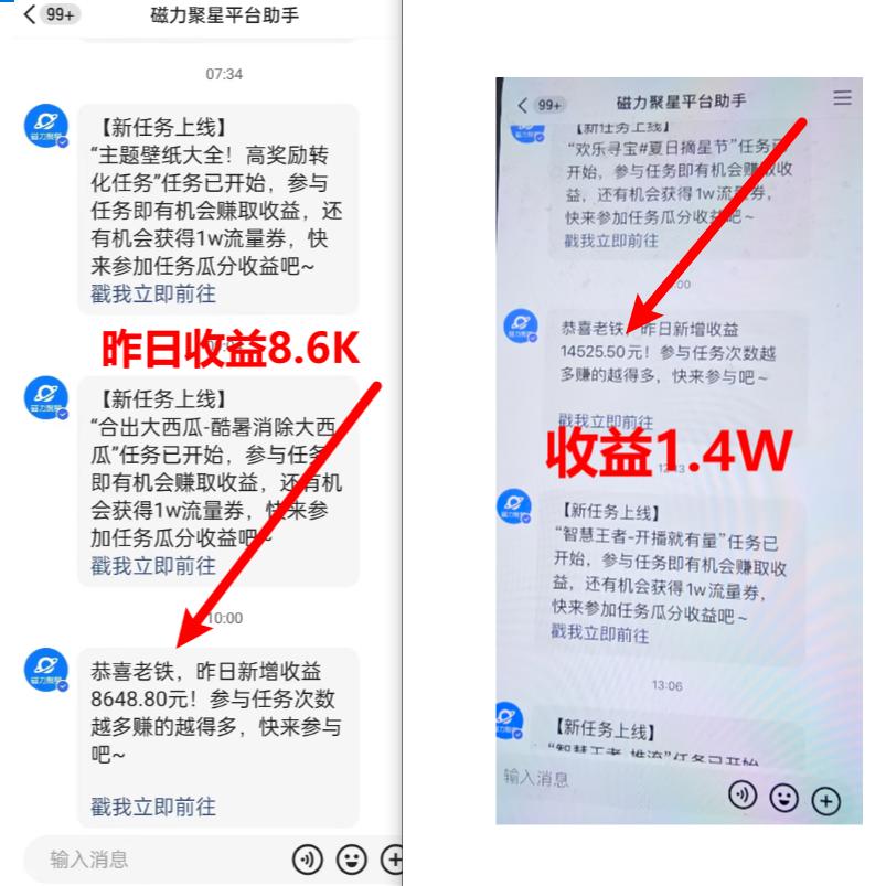 (8704期)超脑神探小游戏日入5000+爆裂变现,小白一定要做的项目,年入百万不在话下-送财鼠