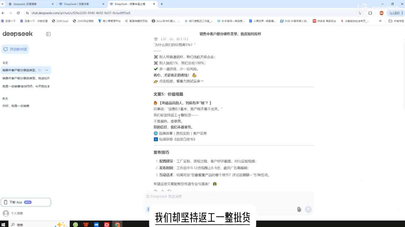 悟哥·能落地的销售实战课(更新2月)-送财鼠
