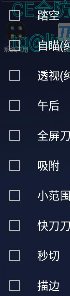 CFM公益插件+全防-送财鼠