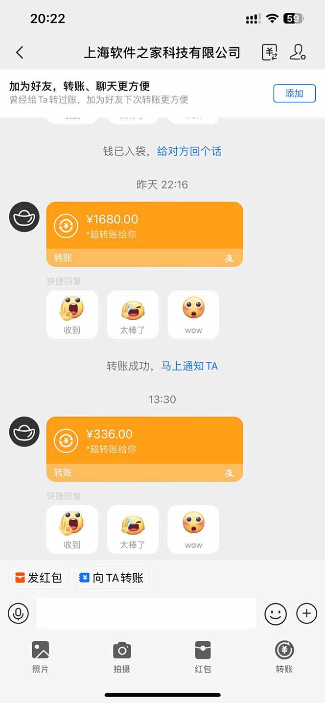 电脑挂机应用下载，单机每天俩小时300+管道收益每天轻松日入1000+-送财鼠
