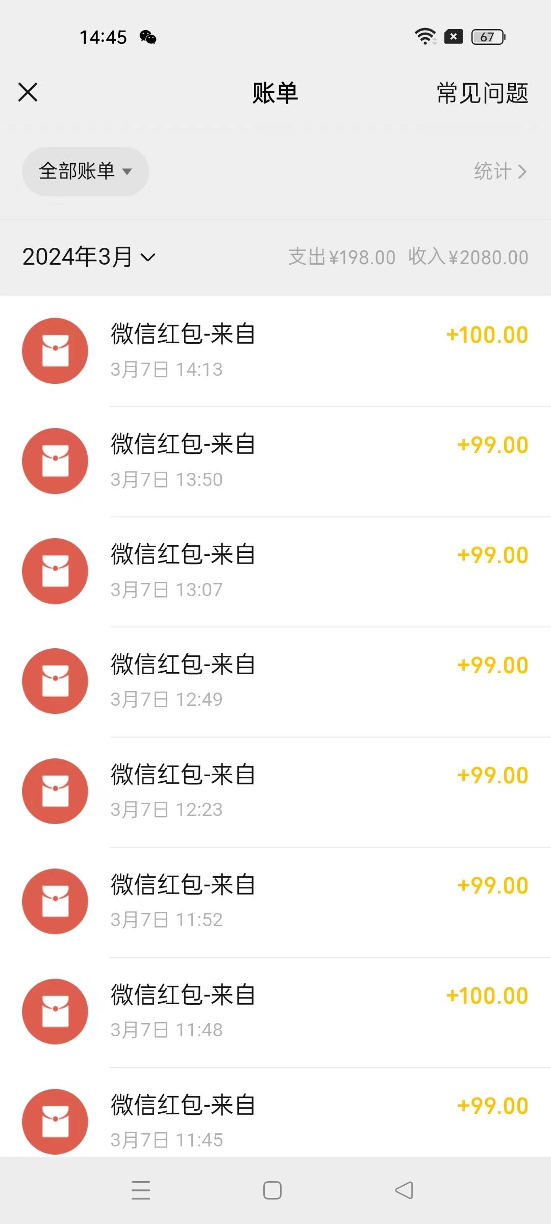 图片[1]-(9291期)超级冷门项目,操作简单，一部手机轻松日入1000+，小白也可当天看见收益-送财鼠